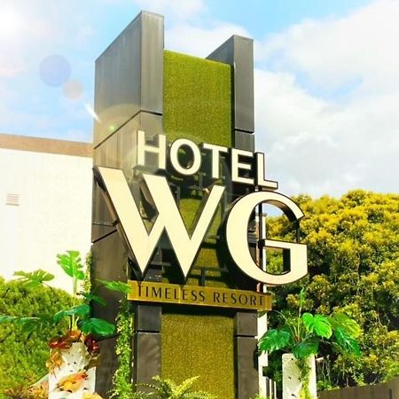 Hotel Water Gate Narita (Adults Only) Zewnętrze zdjęcie